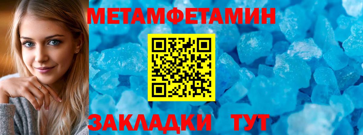 АМФ 97% Тихорецк