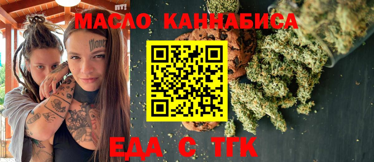 Тихорецк  Canna-Cookies марихуана  Вход с VPN 