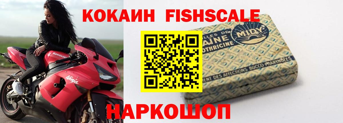 Кокаин Эквадор  Кокаин  Тихорецк  Вход с VPN  КОКАИН VHQ 