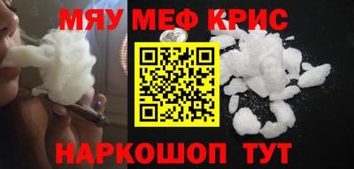 соль ск Новодвинск