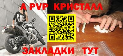 соль ск Новодвинск
