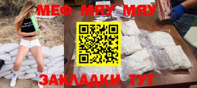 соль ск Новодвинск