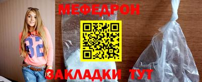 соль ск Новодвинск