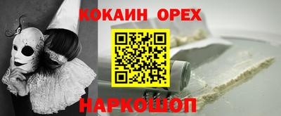 дистиллят марихуана Новокубанск