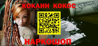 соль ск Новодвинск
