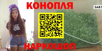 дистиллят марихуана Новокубанск