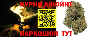 дистиллят марихуана Новокубанск