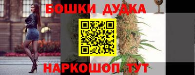 дистиллят марихуана Новокубанск