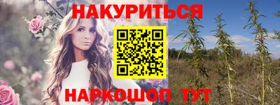 дистиллят марихуана Новокубанск
