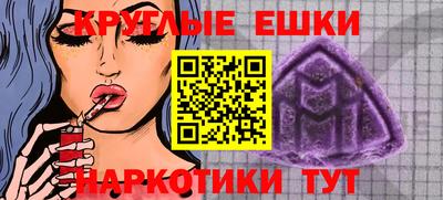 дистиллят марихуана Новокубанск