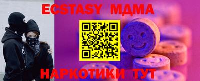 ГАЛЛЮЦИНОГЕННЫЕ ГРИБЫ Нарткала