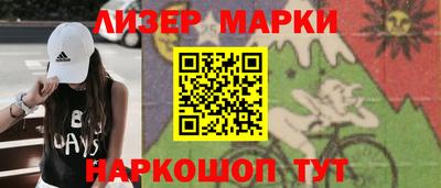 соль ск Новодвинск