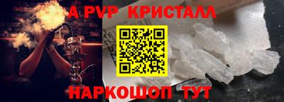 дистиллят марихуана Новокубанск