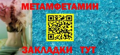 альфа пвп VHQ Нальчик