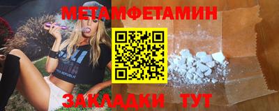 ECSTASY Новозыбков