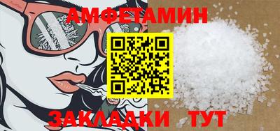 ECSTASY Новозыбков