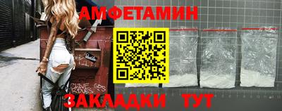 ECSTASY Новозыбков