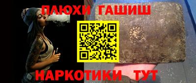 альфа пвп VHQ Нальчик