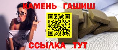 соль ск Новодвинск