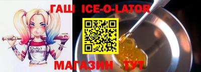 ECSTASY Новозыбков