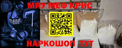соль ск Новодвинск