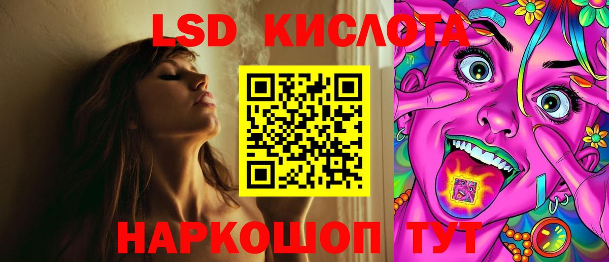 Тихорецк  ЛСД экстази ecstasy  LSD-25 экстази кислота  Лсд 25 экстази  Вход с VPN 