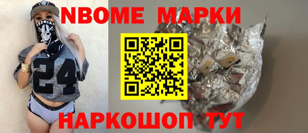 Лсд 25 экстази кислота Тихорецк