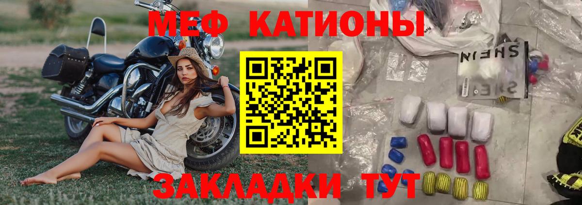 ГАШ  Марихуана  Конопля  ГАШИШ  КОКАИН  Тихорецк  МЕФ   Вход с VPN 