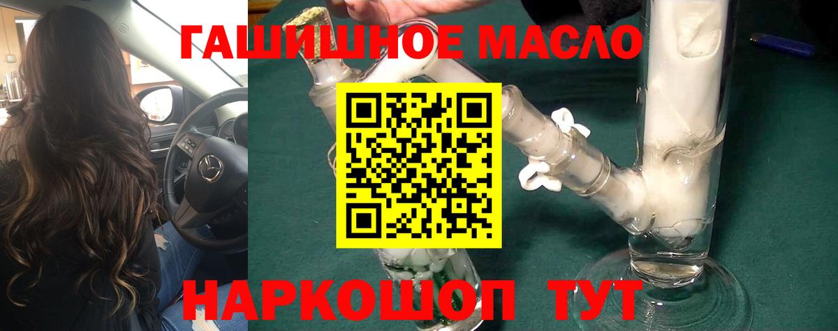 Дистиллят ТГК концентрат Тихорецк