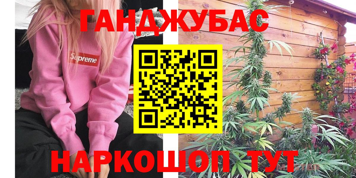 Бошки Шишки THC 21% Тихорецк